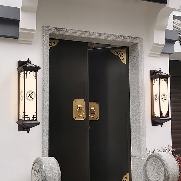 Chinese Solar Aluminum Happiness Wealth Wall — Small - D / 4 Colors Changeable (Warm/Neutral/White/Red) / 3.7V