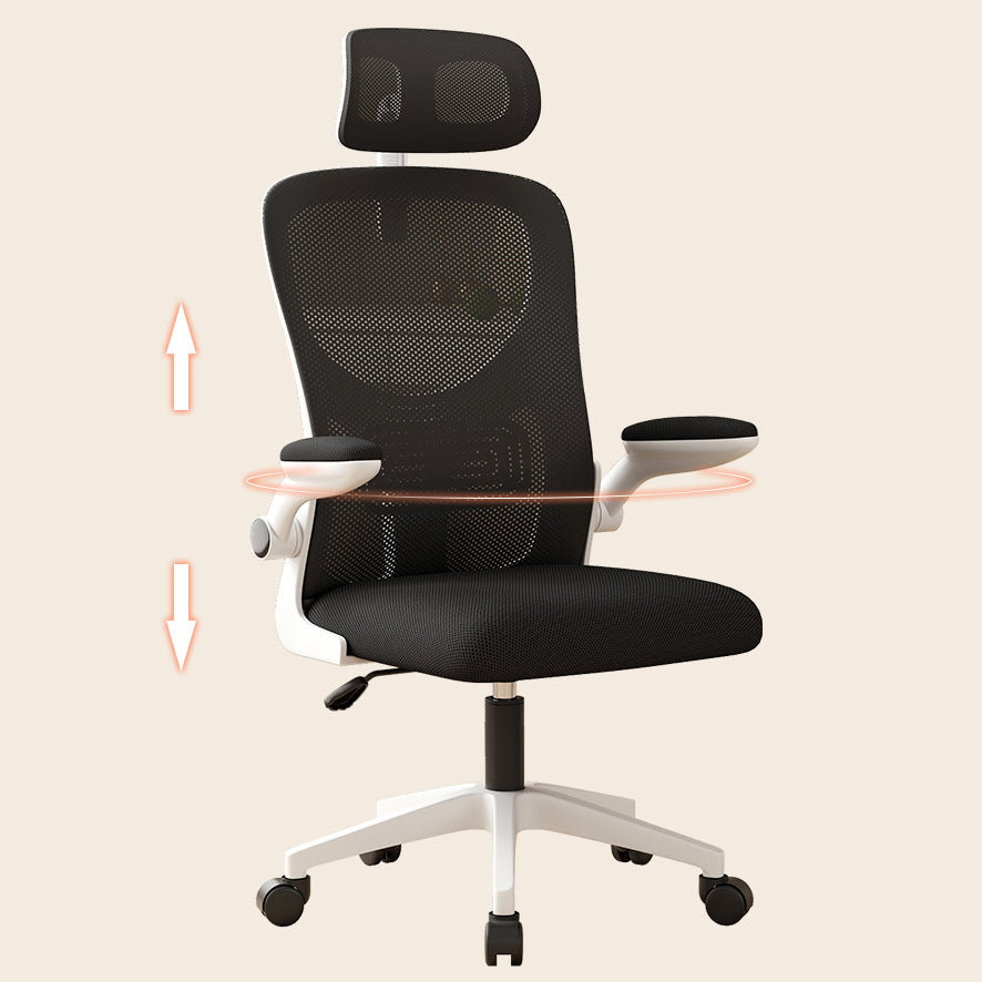 Modern Ergonomic Adjustable Desk Chair