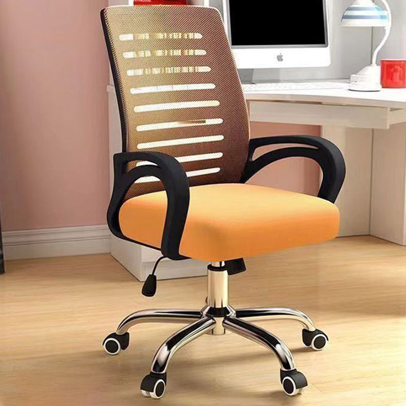 Contemporary Mesh Fabric Adjustable Swivel Desk Chair