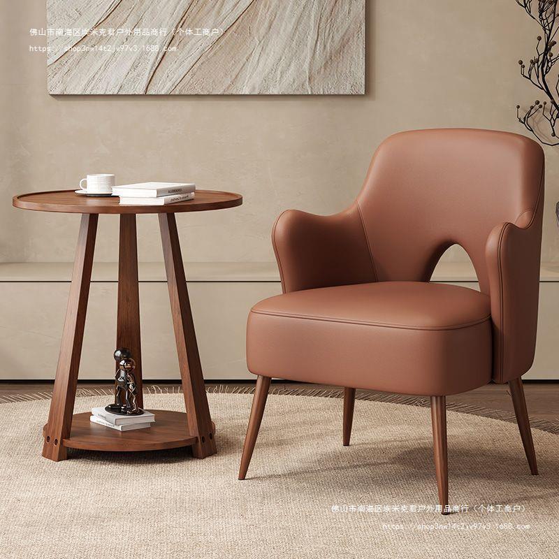Nordic Curved Leather Metal Accent Chair