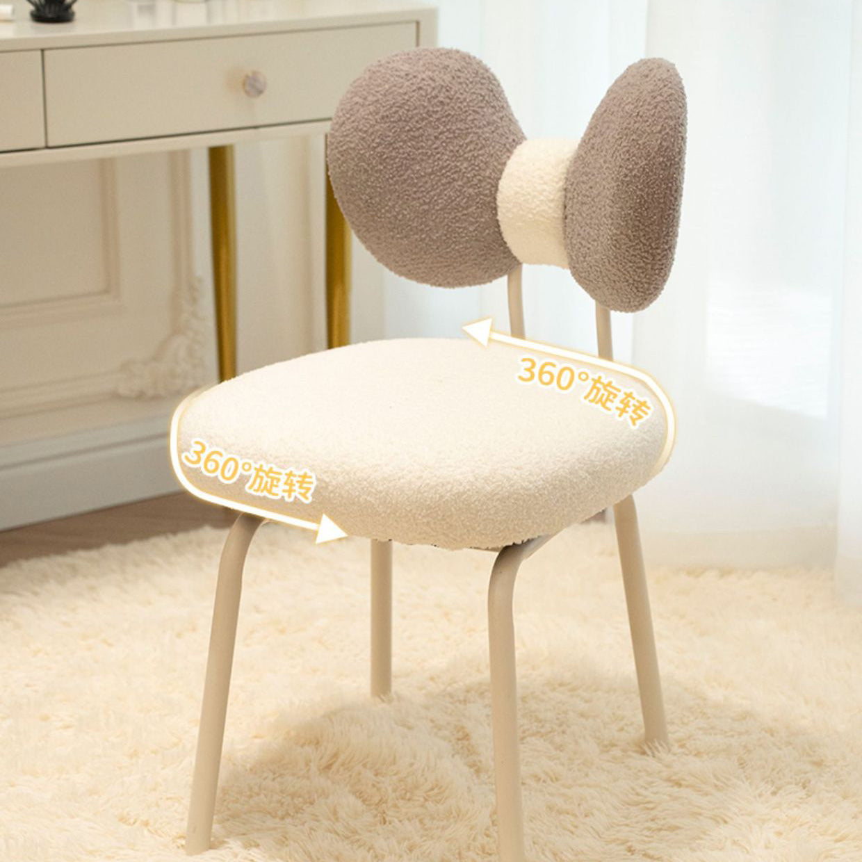 Nordic Curved Lamb Fleece Swivel Vanity Stool