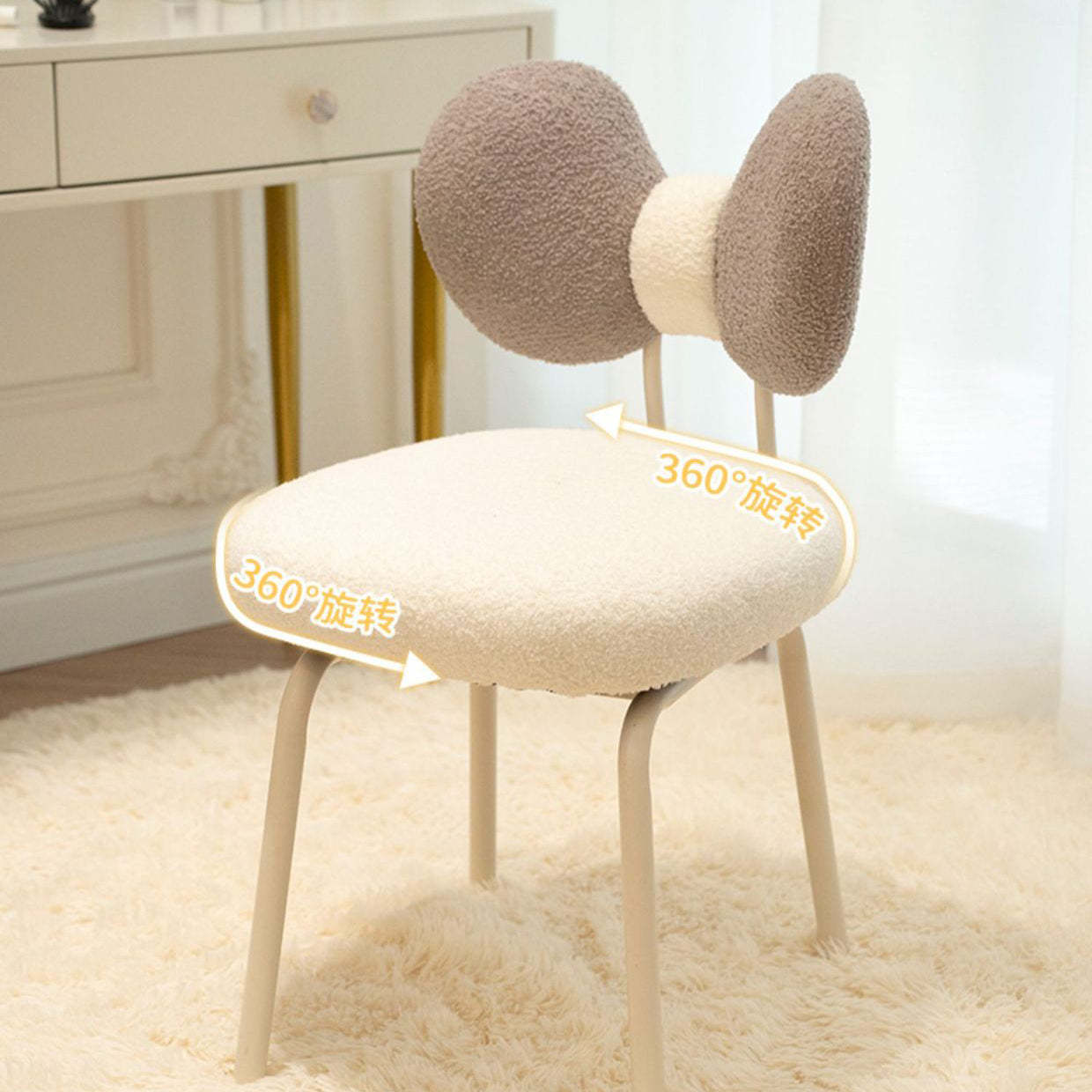 Nordic Curved Lamb Fleece Swivel Vanity Stool