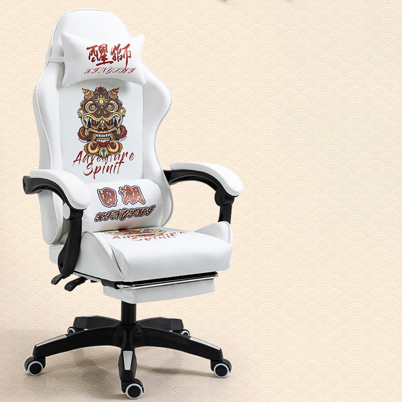 Minimalist Leather Metal National Tide Desk Chair