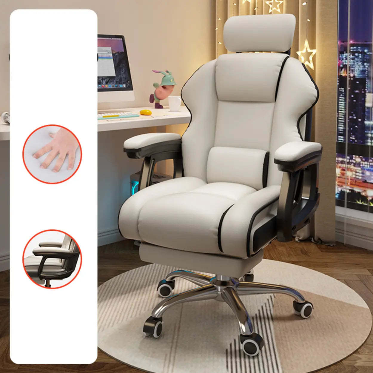Adjustable Ergonomic Cream Leather Office Chair