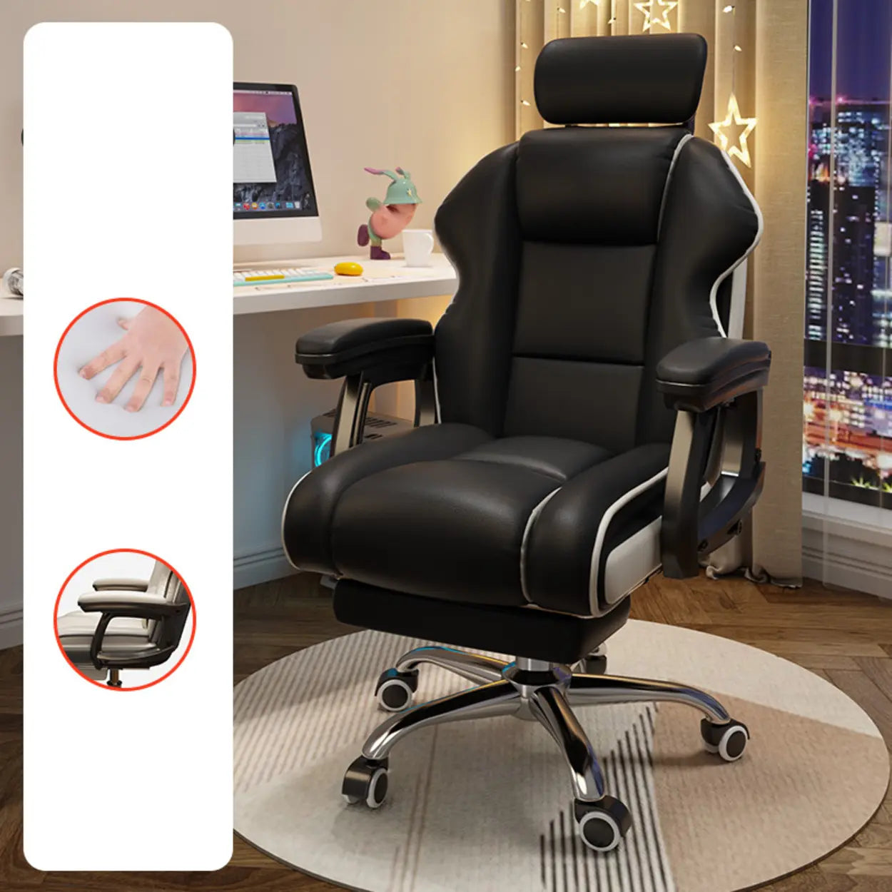 Adjustable Ergonomic Cream Leather Office Chair
