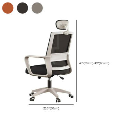 Lumbar-Support Mesh Office Chair with Adjustable Seat Height