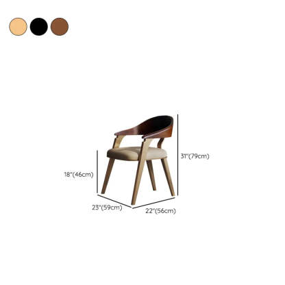Modern Ergonomic Leather Curved-Back Dining Arm Chair