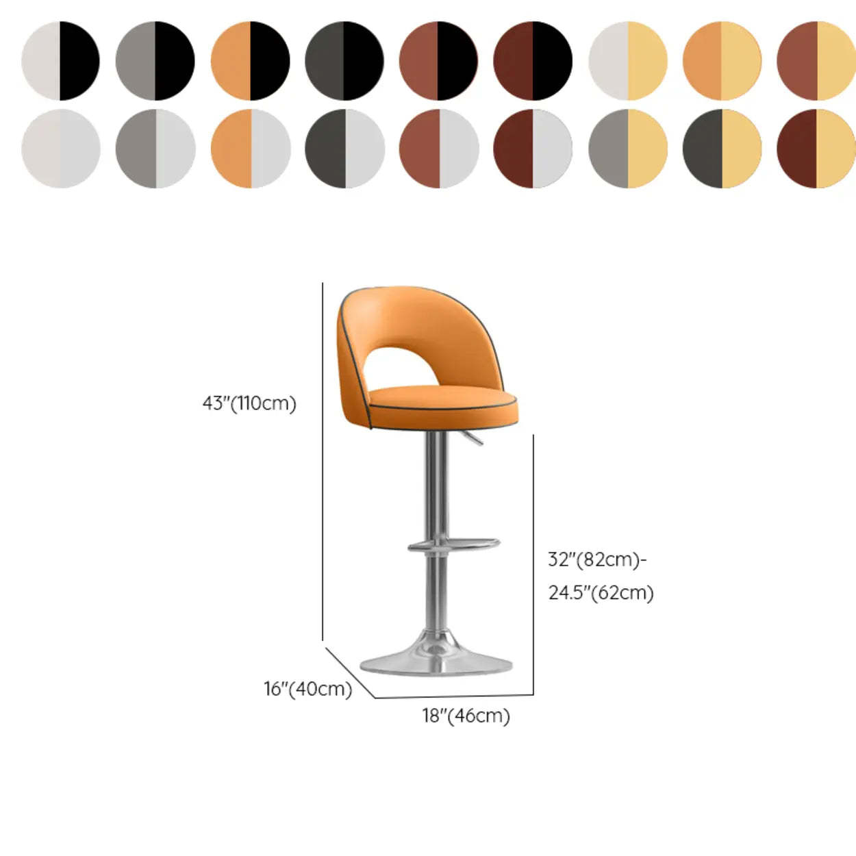 Dark Brown Round Adjustable Swivel Bar Stool