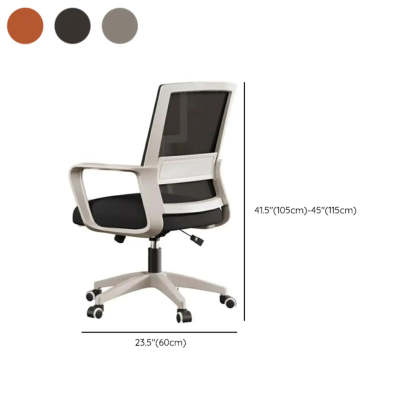 Lumbar-Support Mesh Office Chair with Adjustable Seat Height