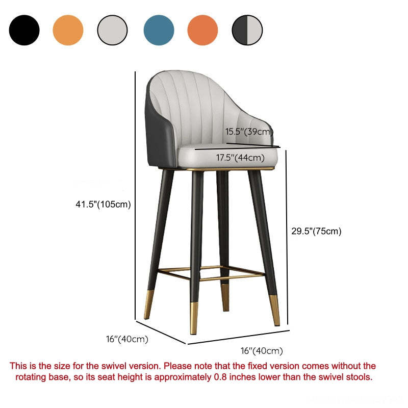 Leather Bucket Swivel Bar Stool — Orange/Coffee / Fixed