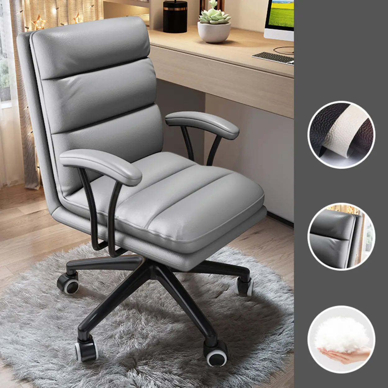 Ergonomic Gray Leather Office Chair with Casters — Gray/ Black / With Arms