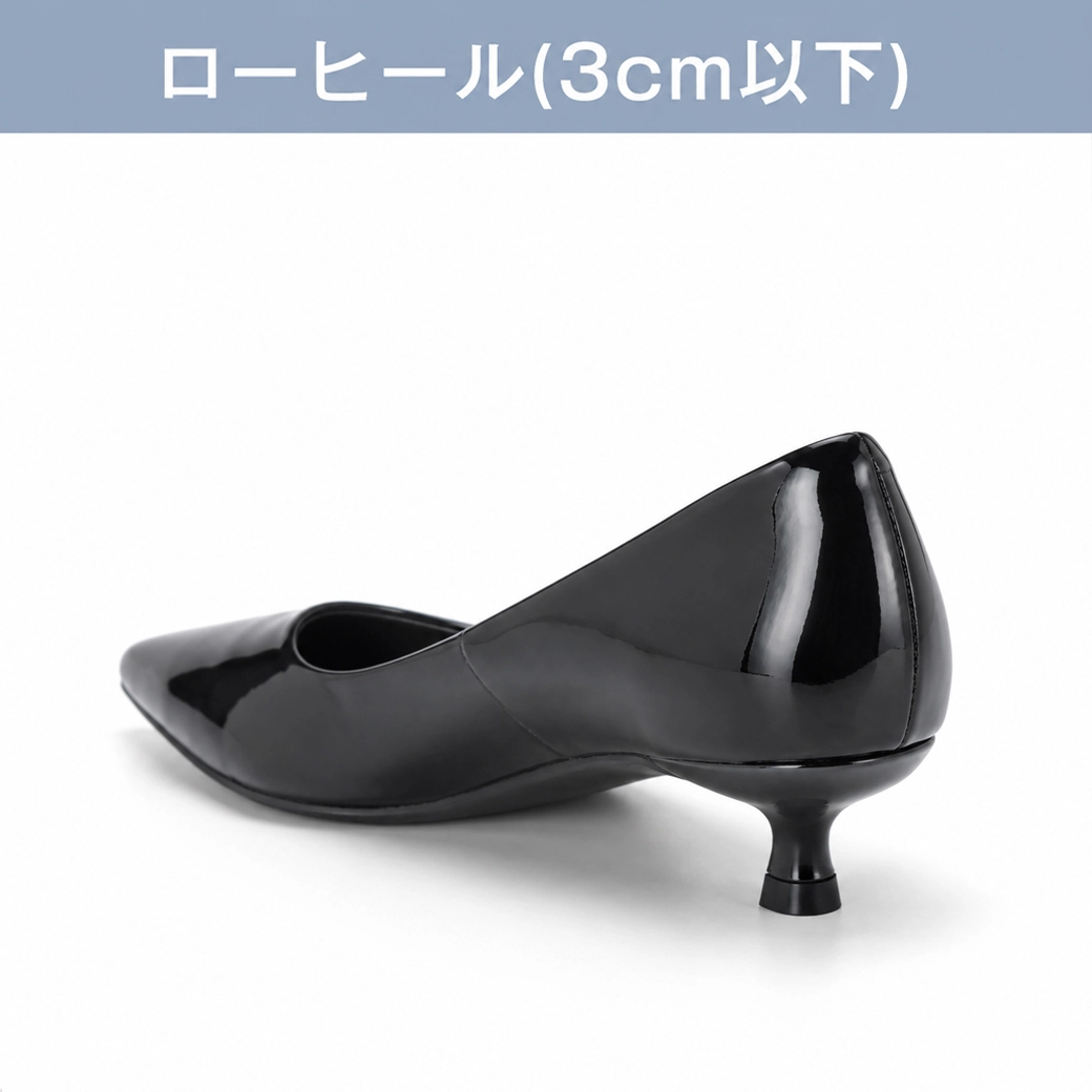 シーン別-通勤・仕事-3cm以下