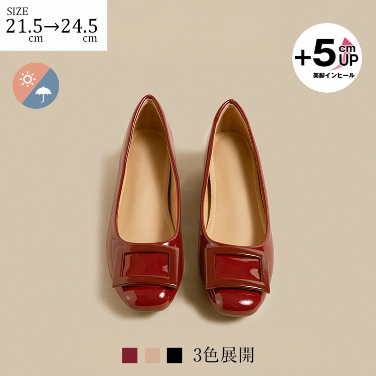 エナメルバックルパンプス