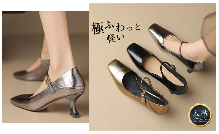 大人の女性のためのエレガントなキトゥンヒールパンプス。浅めの履き口が足の美しいラインを引き立て、華奢で低めのヒールが洗練された雰囲気を醸し出す。