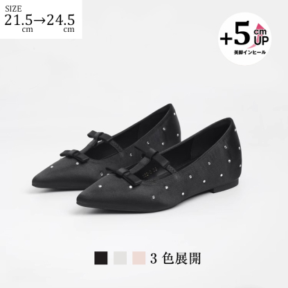 SIZE　21.5cm→24.5cm +5cmUP美脚インヒール 3色展開