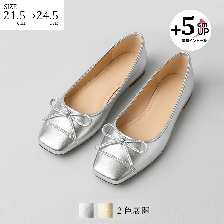 未使用級♥ コールハーン【24.5】バレエシューズ リボン シルバー 未使用級♥ コールハーン【24.5】バレエシューズ リボン