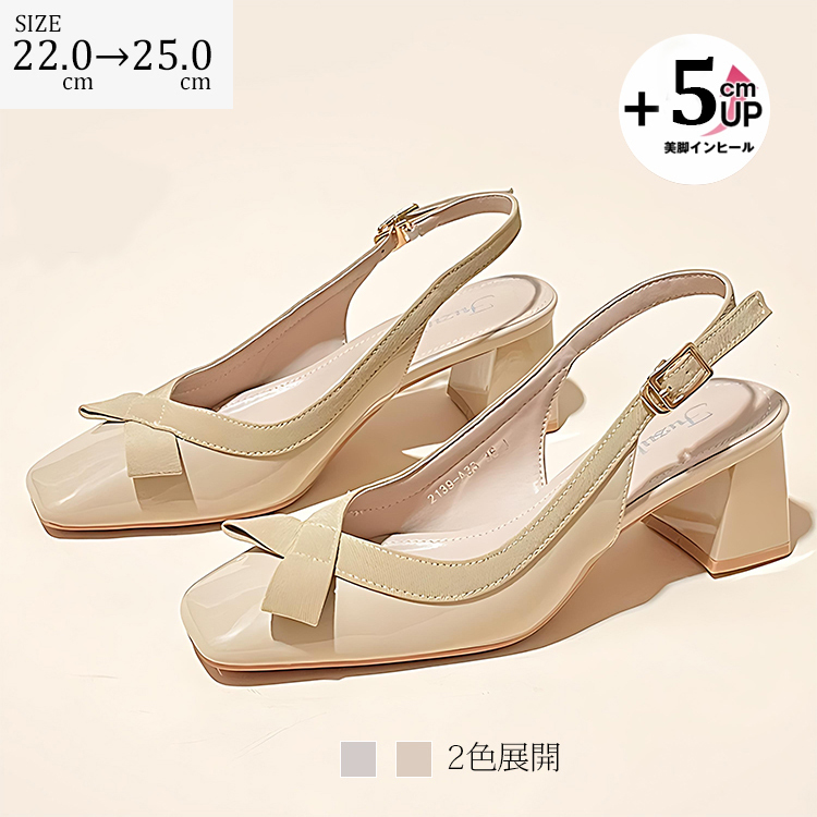 小さいサイズ インヒールミュール チャンキーヒール 5cmUP リボン 美脚 脱げない