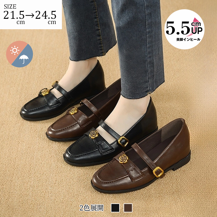 小さいサイズ インヒールパンプス 5.5cmUP 花飾り ストラップ 柔らかい 滑りにくい
