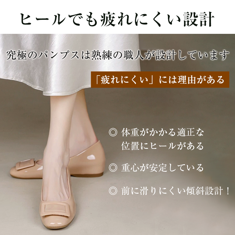 KENPOGEN バックルパンプス エナメルパンプス インヒール 5cmUP 疲れにくい