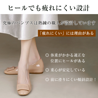 KENPOGEN バックルパンプス エナメルパンプス インヒール 5cmUP 疲れにくい