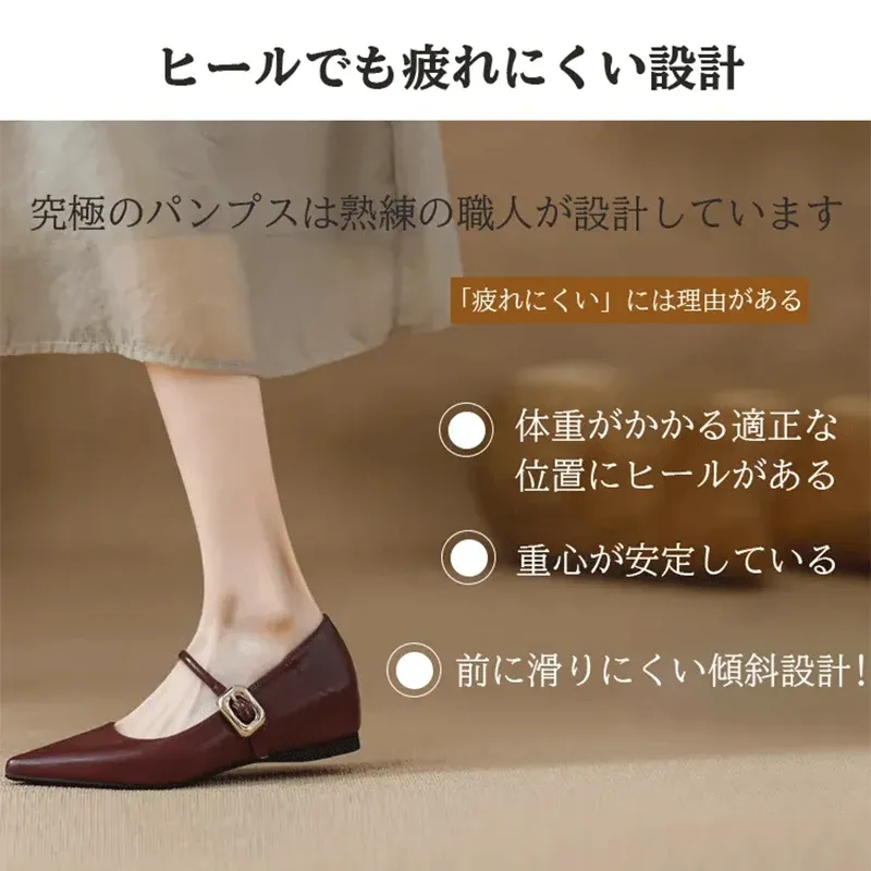 KENPOGEN メリージェーン靴 ポインテッドトゥパンプス インヒール 5cmUP 歩きやすい 通勤