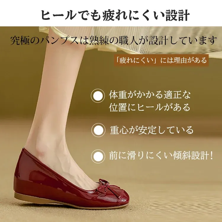 KENPOGEN バレエシューズ エナメルパンプス インヒール5cmUP リボン 晴雨兼用 柔らか