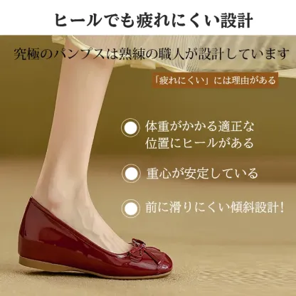 KENPOGEN バレエシューズ エナメルパンプス インヒール5cmUP リボン 晴雨兼用 柔らか