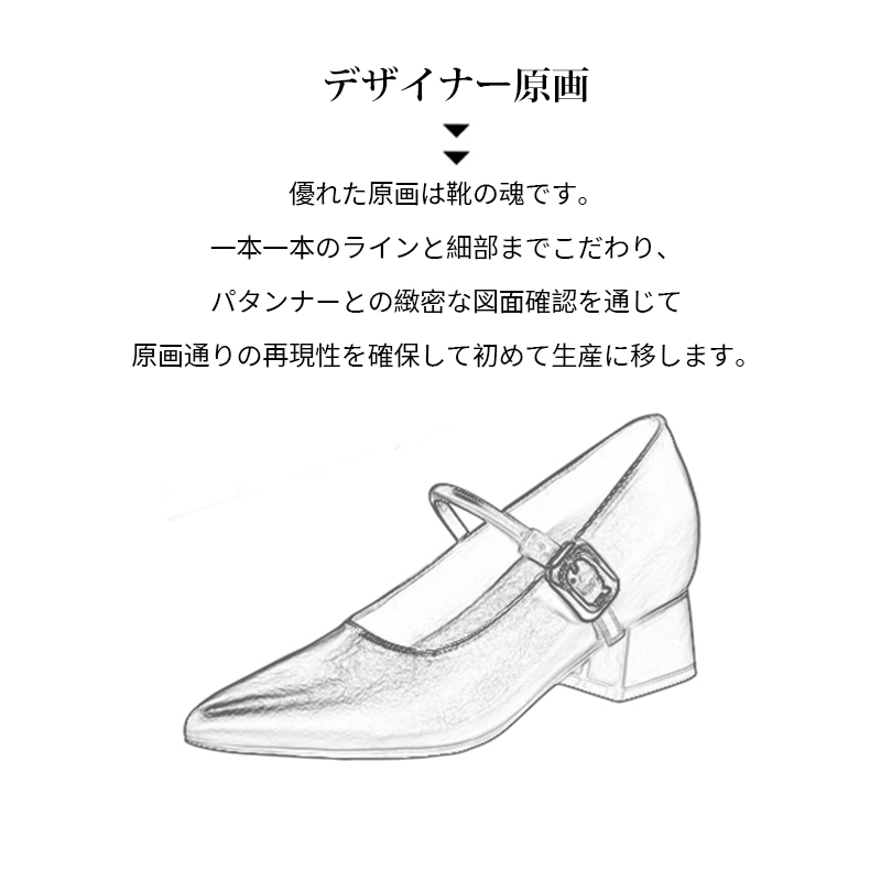 KENPOGEN ポインテッドトゥ パンプス メリージェーン靴 7cmUP 柔らか 疲れにくい