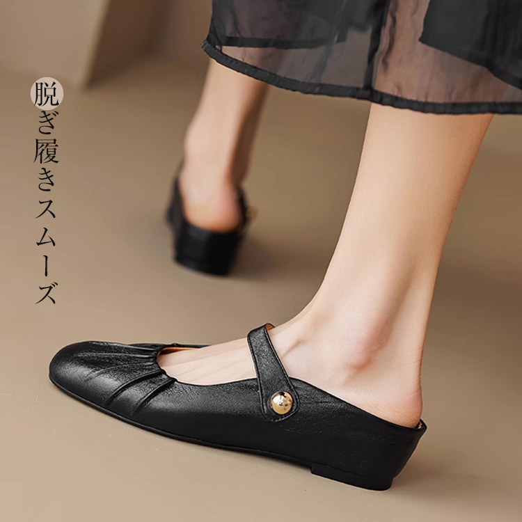 脱ぎ履きスムーズ ストラップミュール かかとなしパンプス 忙しい朝のオフィス靴