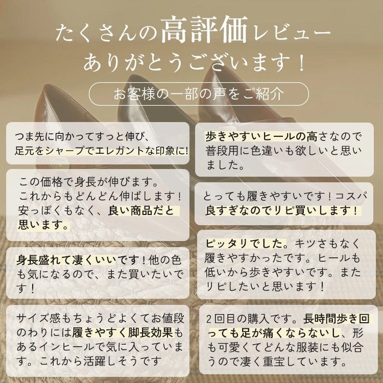 購入者の声 高評価レビュー まとめ 口コミで話題のメリージェーン靴 