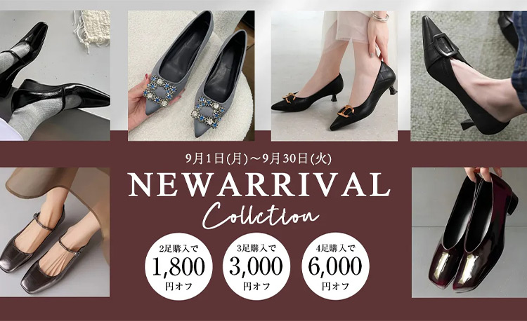 健歩源-靴-新作登場