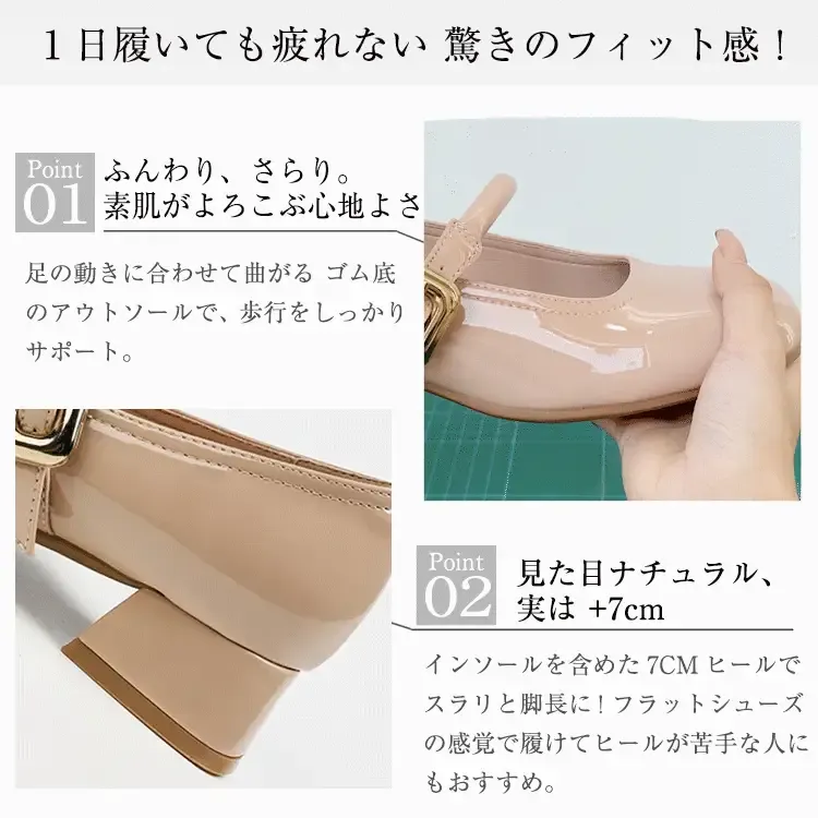 KENPOGEN メリージェーン靴 インヒールパンプス スクウェアトゥ 7cmUP 歩きやすい オフィス