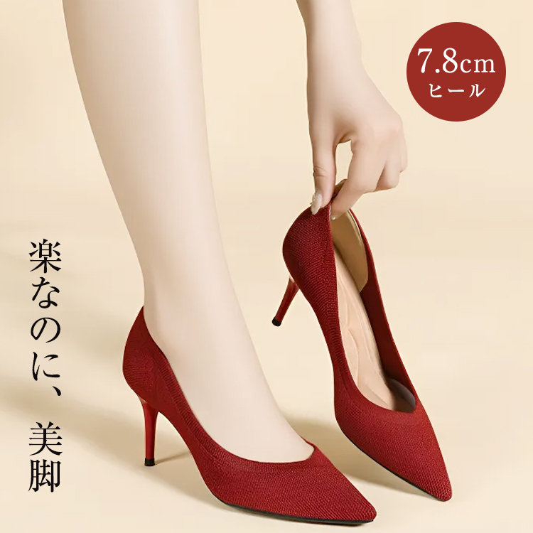 KENPOGEN ニットパンプス ハイヒール 7.8cmUP ポインテッドトゥ 履きやすい 美脚 フォーマル