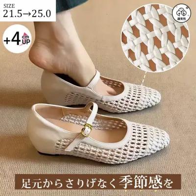 KENPOGEN 春夏のお出かけにぴったりな編み込みメリージェーンパンプス（アイボリー）。通気性抜群で蒸れにくく、+4cmのインヒールでさりげなく美脚を叶えます。