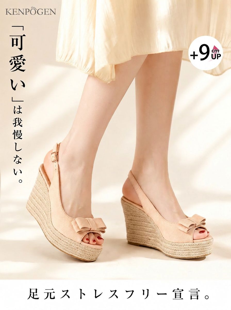 【9cm盛れる夏の主役】KENPOGEN 厚底サンダル レディース ウェッジソール バックストラップ ストーム 美脚 安定感 歩きやすい バカンス
