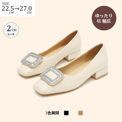 幅広4E パンプス バックル スクエアトゥ ゆったり 大きいサイズ