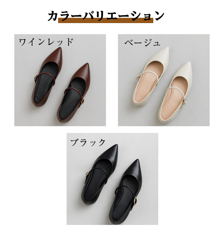 カラーバリエーション ワインレッド ベージュ ブラック