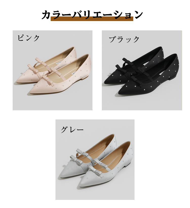 カラーバリエーション ピンク ブラック グレー