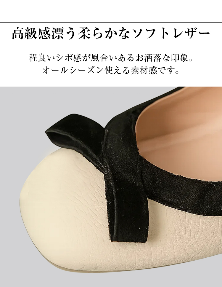 高級感漂う柔らかなソフトレザー 程良いシボ感が風合いあるお洒落な印象。オールシーズン使える素材感です。