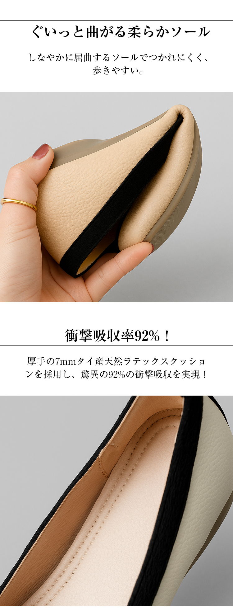 ぐいっと曲がる柔らかソール しなやかに屈曲するソールでつかれにくく、歩きやすい。 衝撃吸収率92% ! 厚手の7mmタイ産天然ラテックスクッションを採用し、驚異の92%の衝撃吸収を実現!