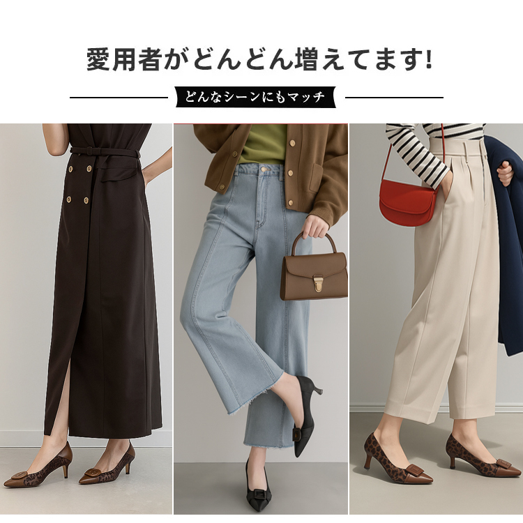 KENPOGEN ポインテッドトゥパンプス 6cmUP フレンチヒール バックル付き 柔らかい フィット感 通勤 オフィス