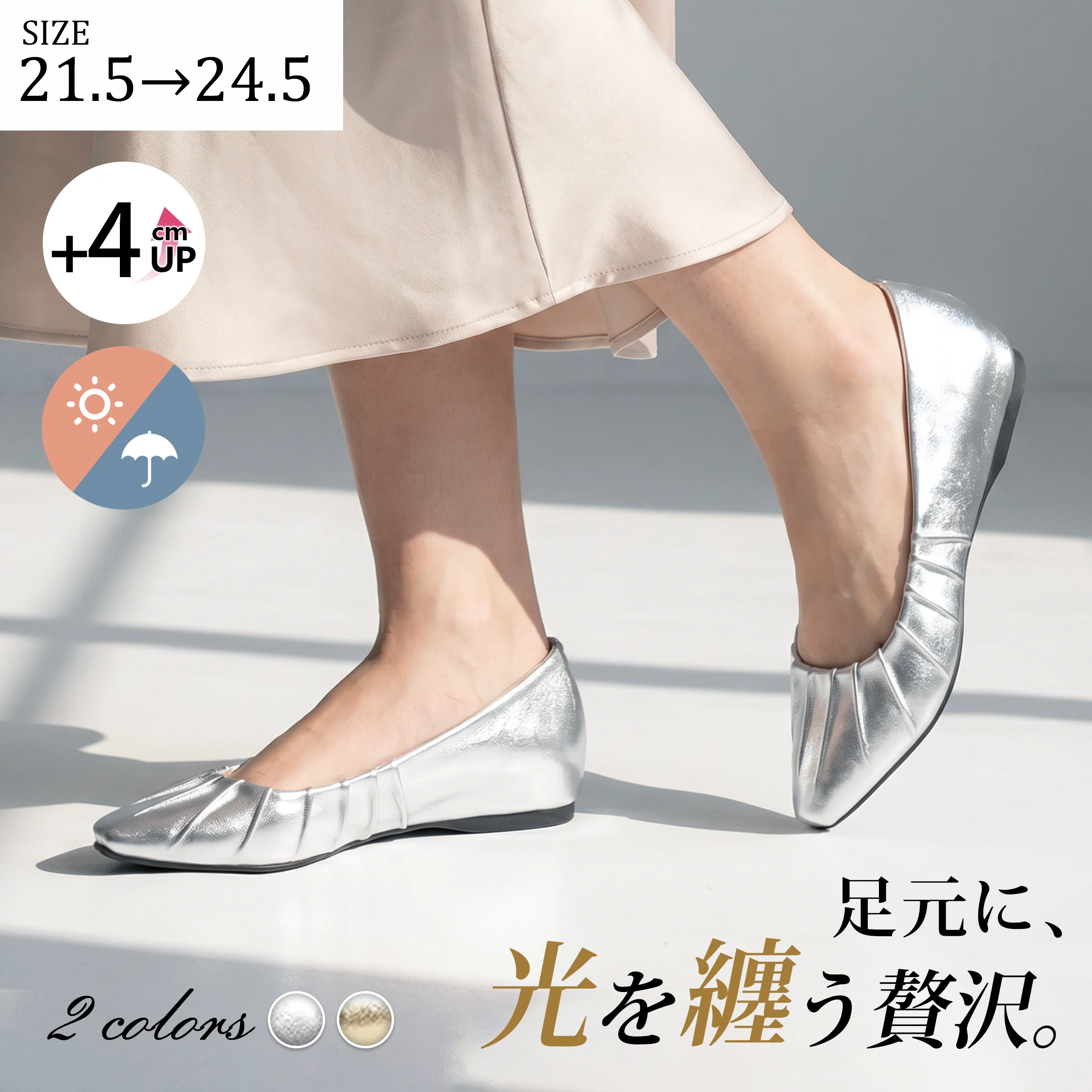 KENPOGEN インヒールパンプス ギャザーデザイン ポインテッドトゥ 4cmUP 疲れにくい オフィス 仕事