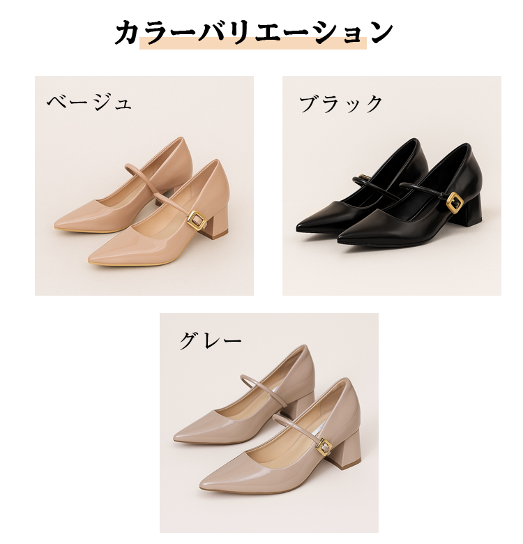 カラーバリエーション ベージュ ブラック グレー