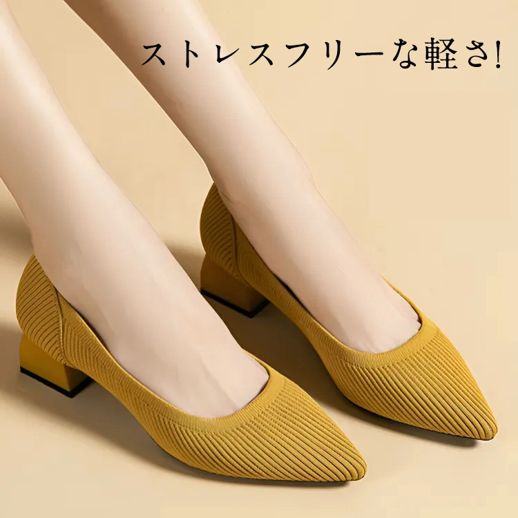 KENPOGEN ポインテッドトゥパンプス ニットパンプス 4cmUP チャンキヒール 走れる 柔らか