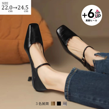 KENPOGEN メリージェーン スクエアトゥパンプス 牛革 手作り 幅広め 6cmUP 柔らかい 通勤 オフィス