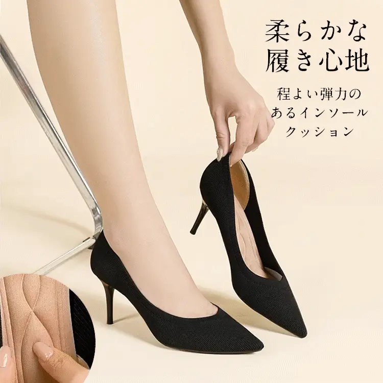 KENPOGEN ニットパンプス ハイヒール 7.8cmUP ポインテッドトゥ 履きやすい 美脚 フォーマル