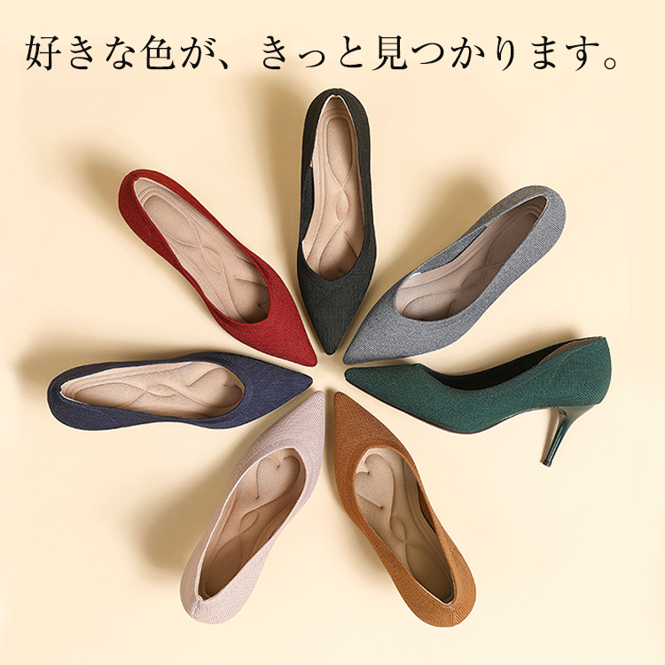 KENPOGEN ニットパンプス ハイヒール 7.8cmUP ポインテッドトゥ 履きやすい 美脚 フォーマル