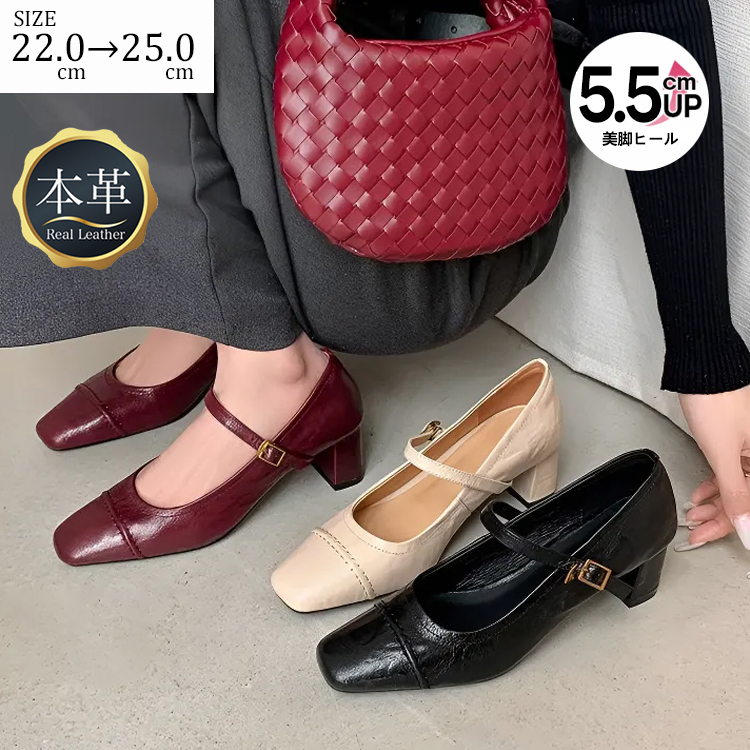 KENPOGEN 羊革パンプス メリージェーン靴 手作り 5.5cmUP 型押しレザー スクエアトゥ 通勤