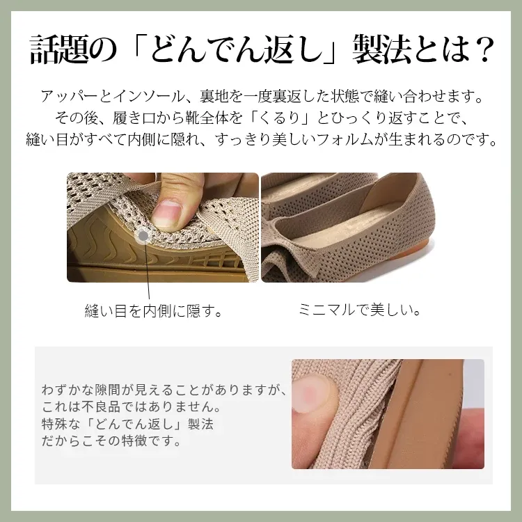 KENPOGEN ご自宅で洗える！エアリーフリル・バレエシューズ ポインテッドトゥ 洗える 歩きやすい 走れる 通勤