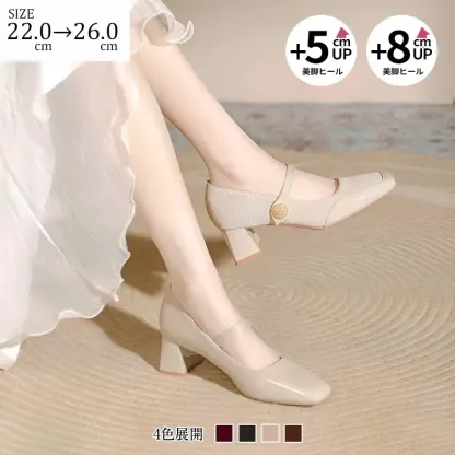 KENPOGEN メリージェーン靴 スクエアトゥパンプス 5cmUP チャンキーヒール 歩きやすい 通勤
